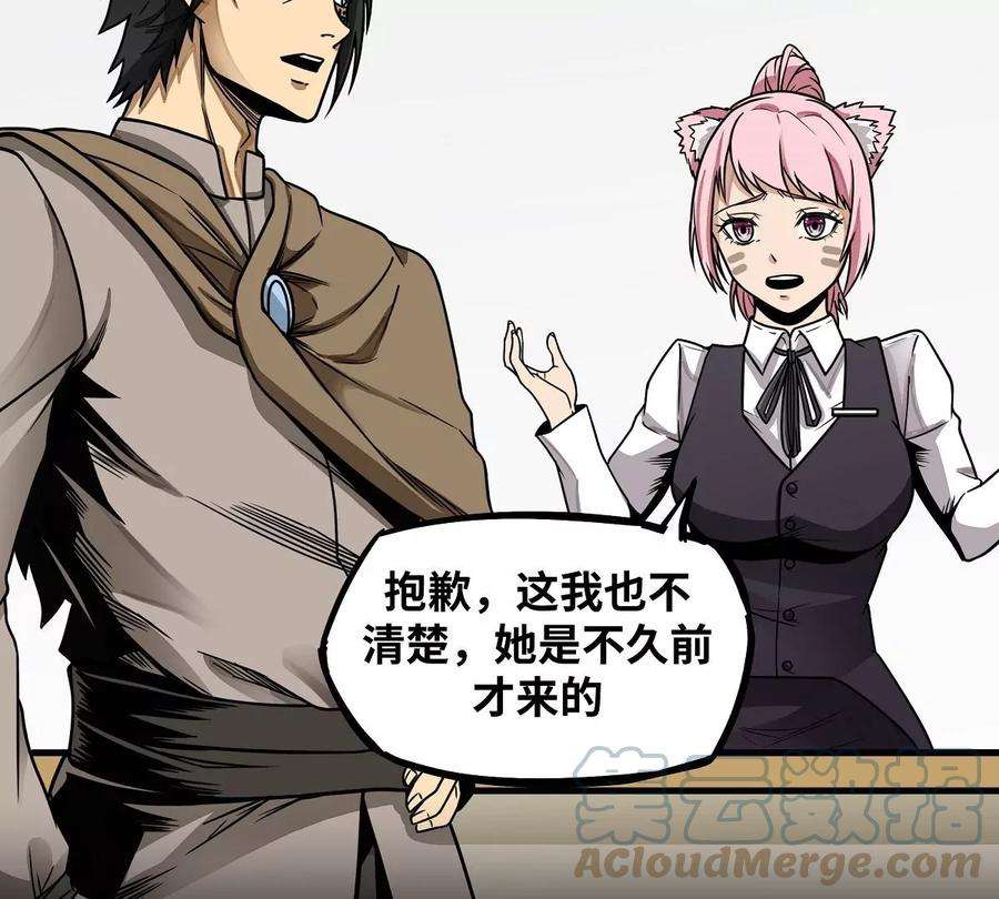 魔王勇者6话 红灯区！