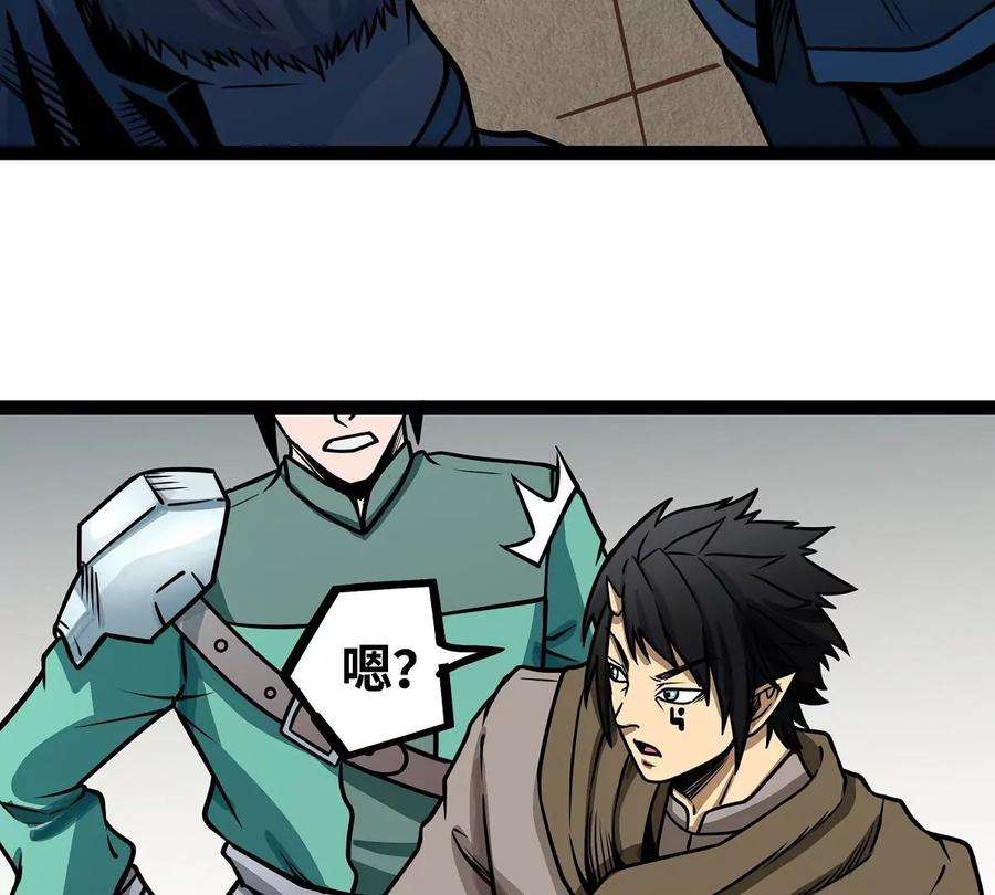 魔王勇者6话 红灯区！