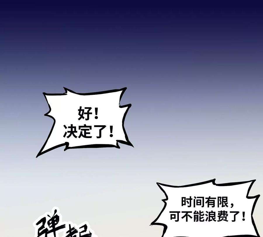 魔王勇者6话 红灯区！