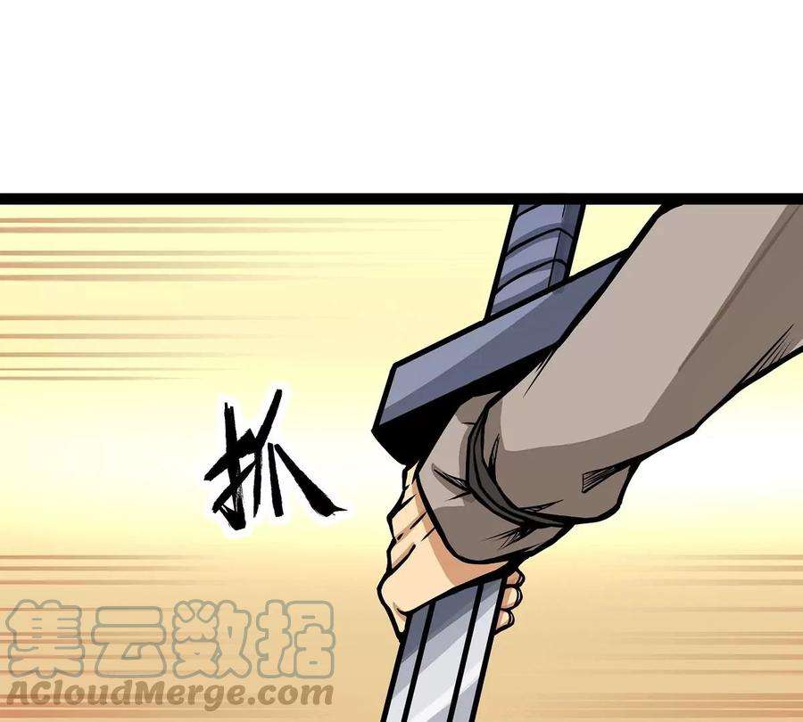 魔王勇者6话 红灯区！
