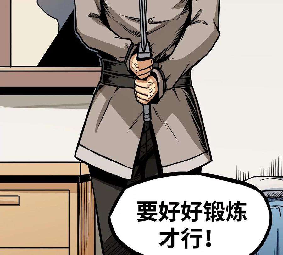 魔王勇者6话 红灯区！