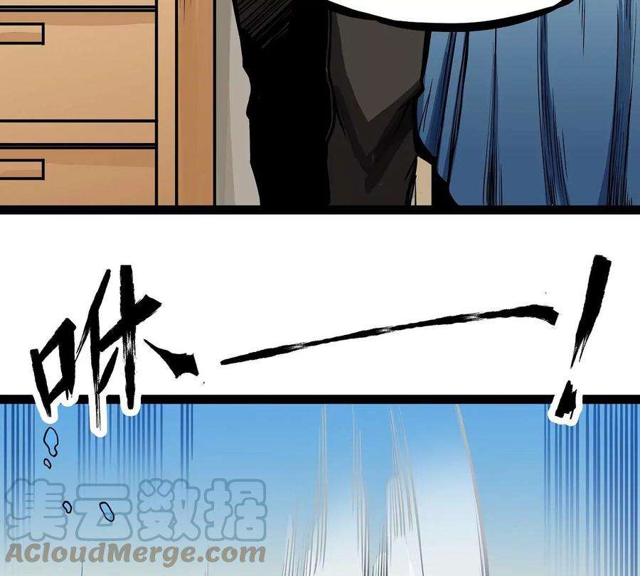 魔王勇者6话 红灯区！