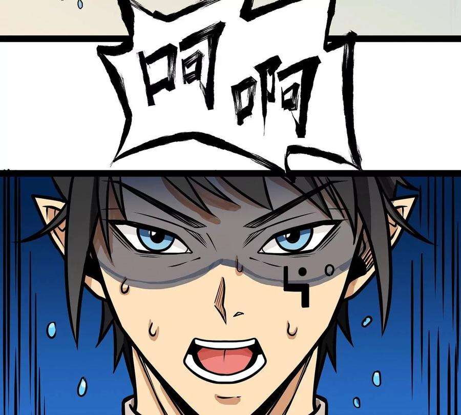魔王勇者6话 红灯区！