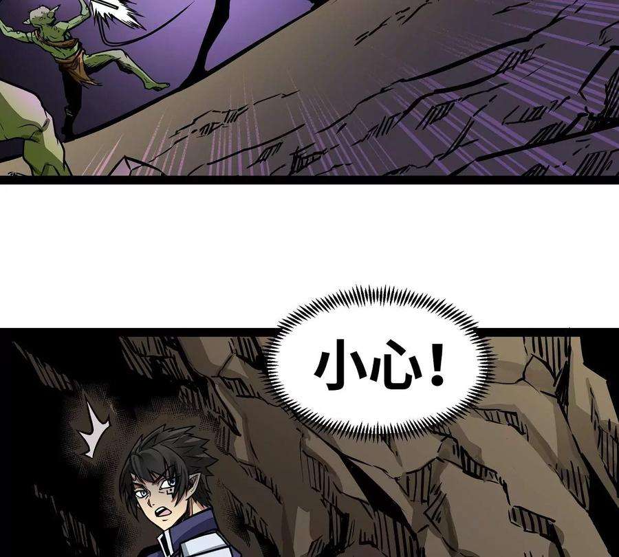 魔王勇者7话 矿洞探险