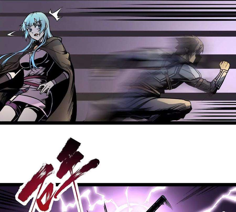 魔王勇者7话 矿洞探险