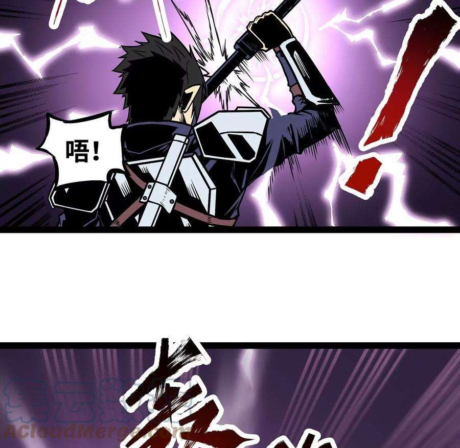 魔王勇者7话 矿洞探险
