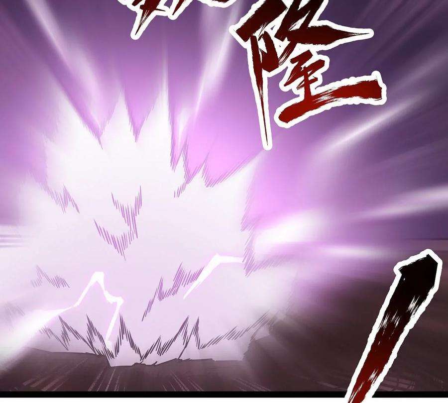 魔王勇者7话 矿洞探险
