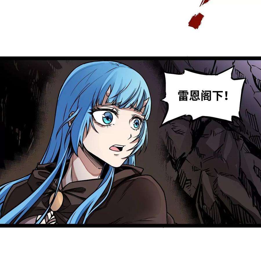 魔王勇者7话 矿洞探险