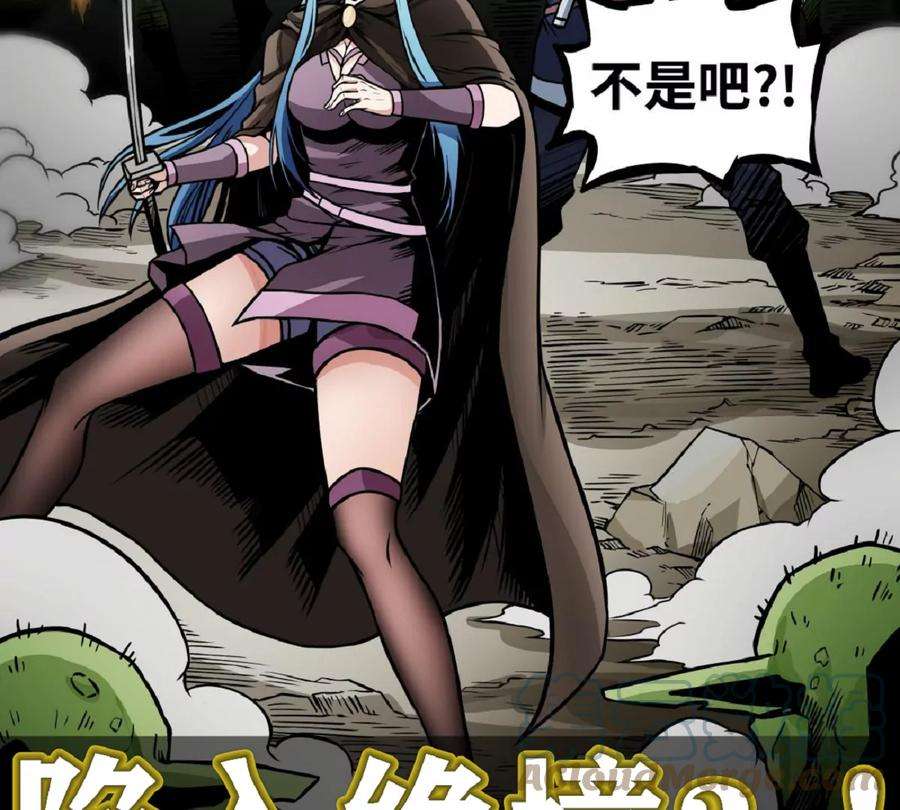 魔王勇者7话 矿洞探险