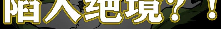 魔王勇者7话 矿洞探险