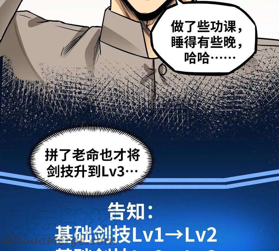 魔王勇者7话 矿洞探险