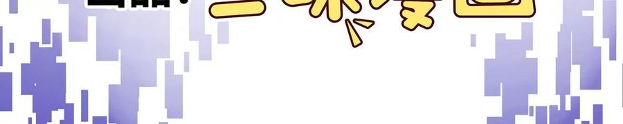 魔王勇者7话 矿洞探险