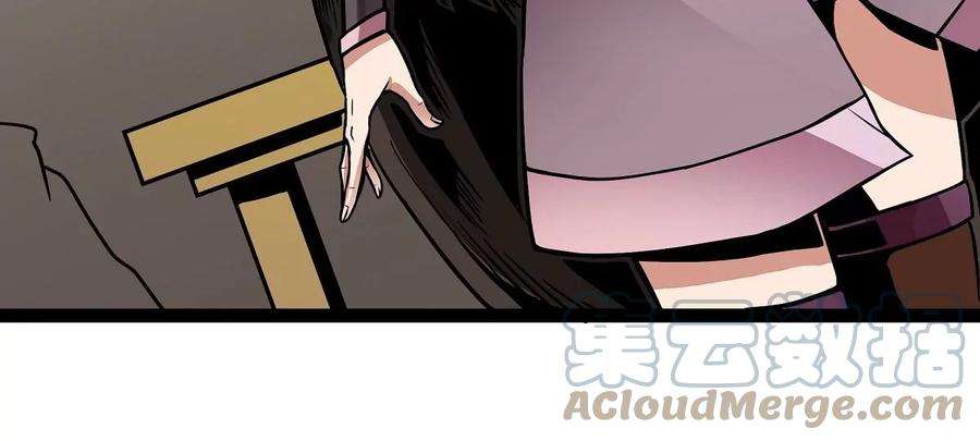 魔王勇者7话 矿洞探险