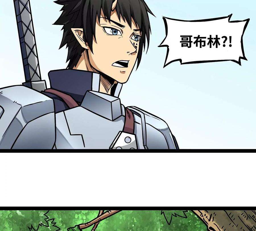 魔王勇者7话 矿洞探险