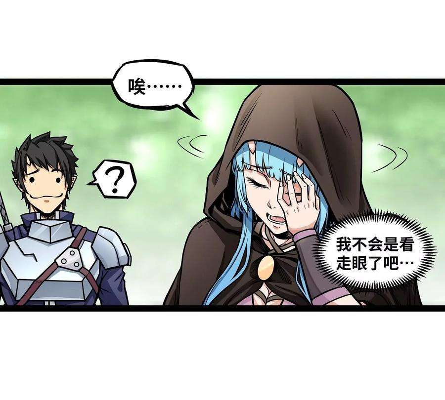 魔王勇者7话 矿洞探险