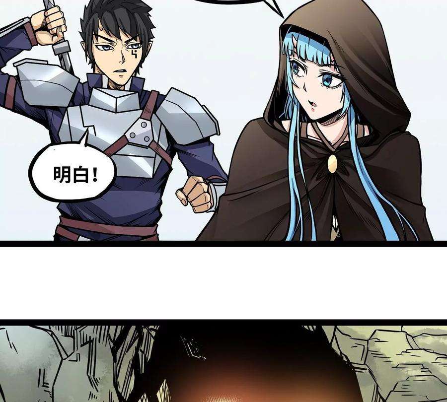 魔王勇者7话 矿洞探险