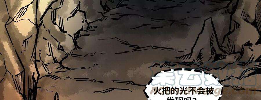 魔王勇者7话 矿洞探险