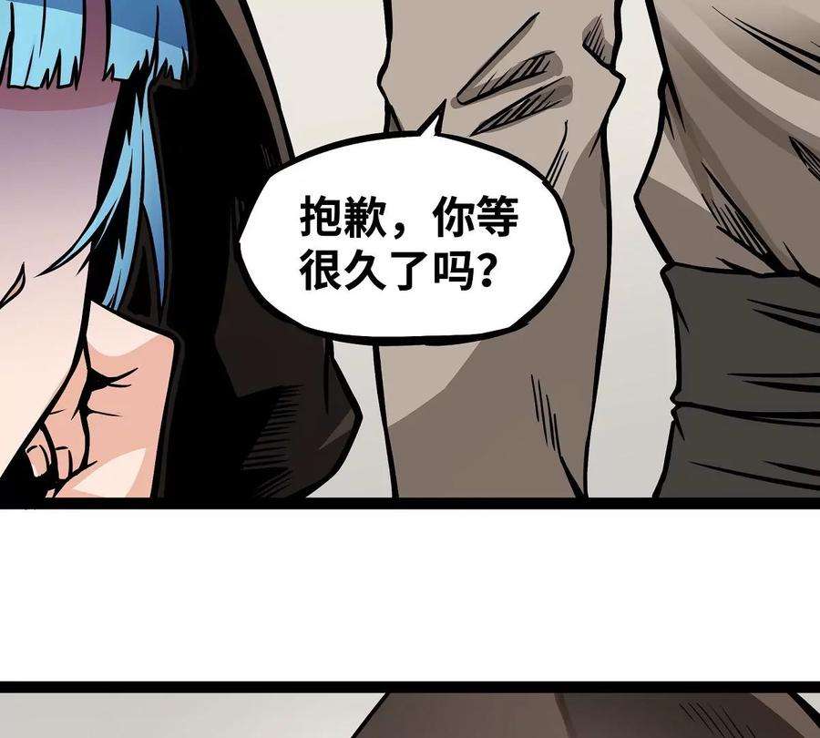 魔王勇者7话 矿洞探险