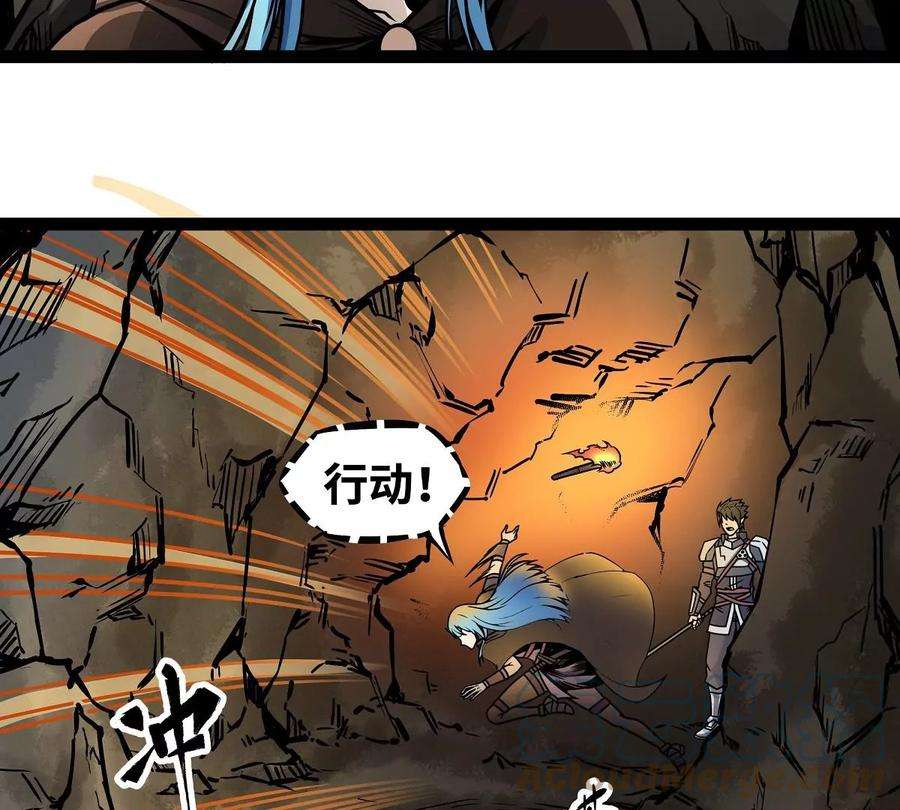 魔王勇者7话 矿洞探险