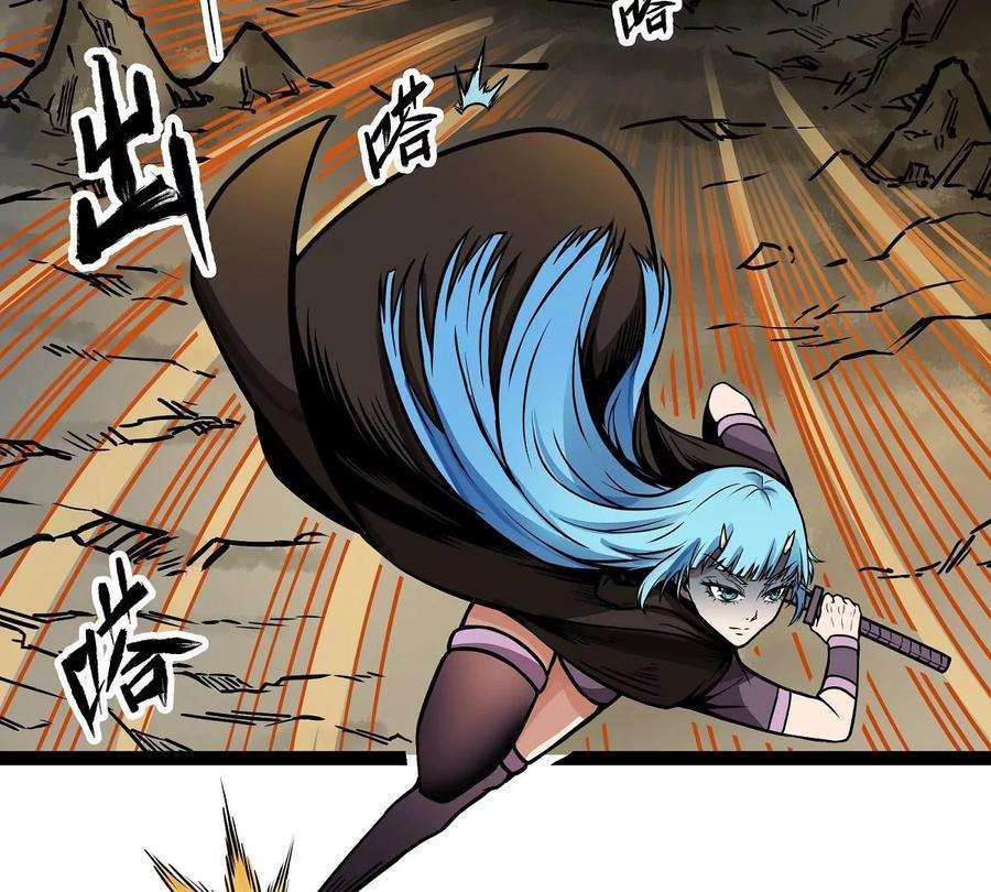 魔王勇者7话 矿洞探险