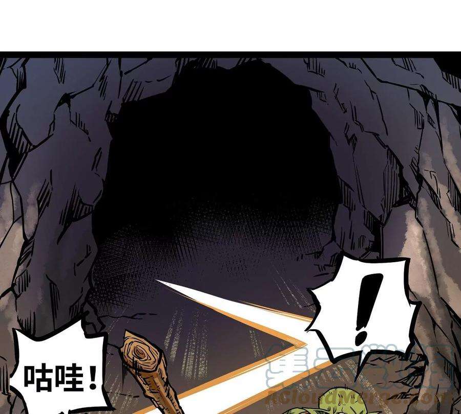 魔王勇者7话 矿洞探险