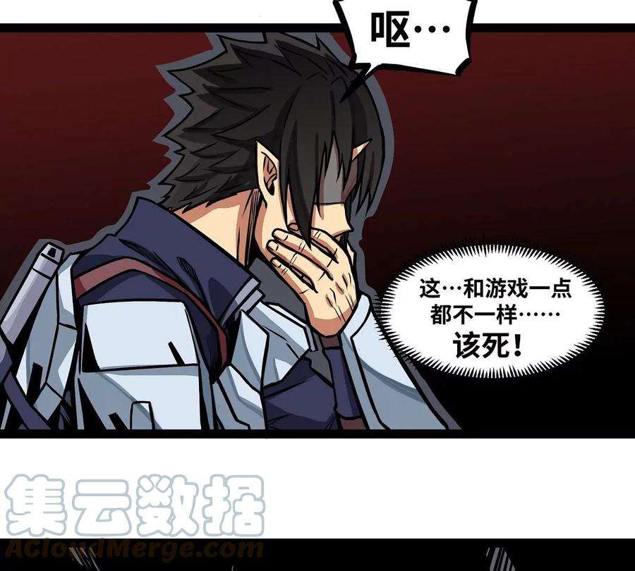 魔王勇者7话 矿洞探险