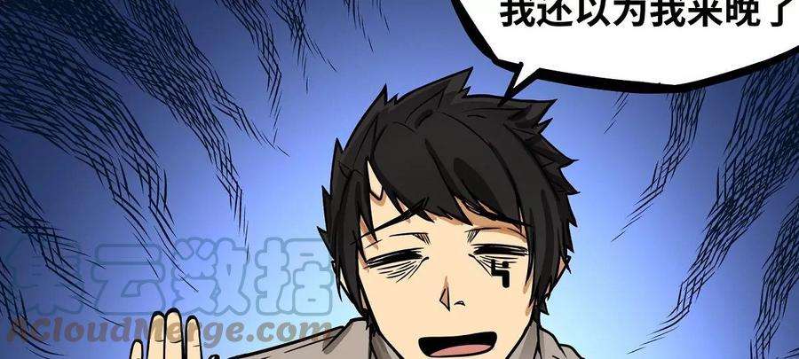 魔王勇者7话 矿洞探险