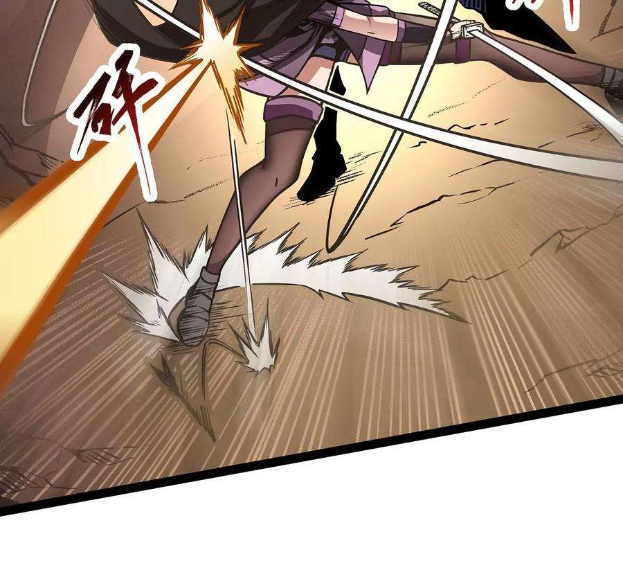 魔王勇者7话 矿洞探险