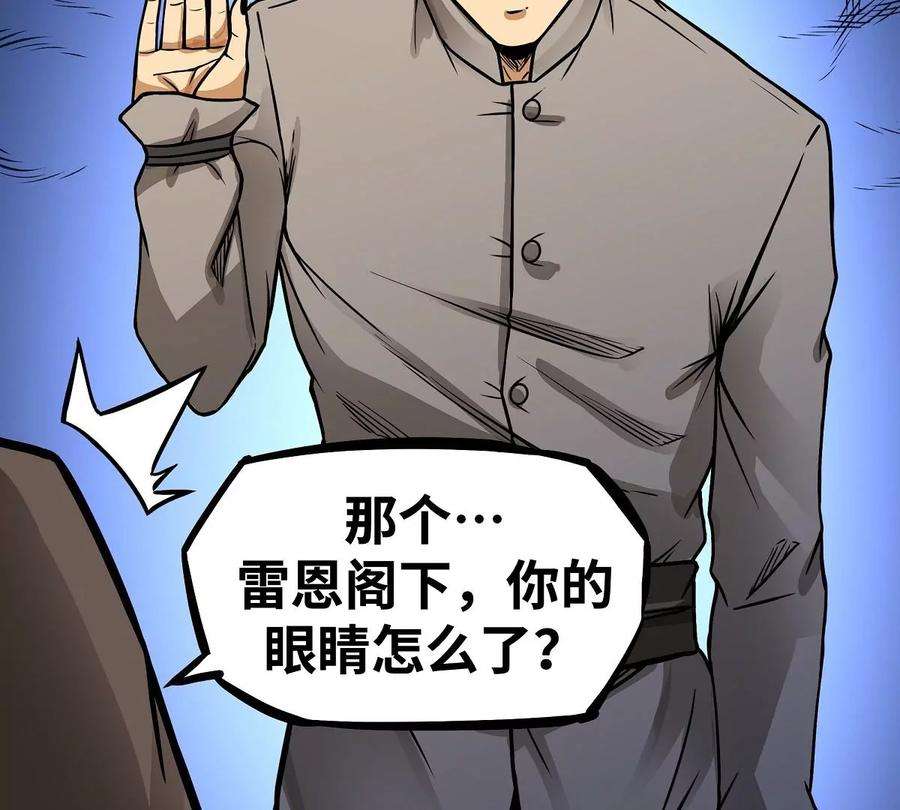 魔王勇者7话 矿洞探险