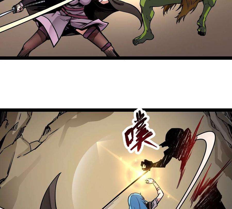 魔王勇者7话 矿洞探险