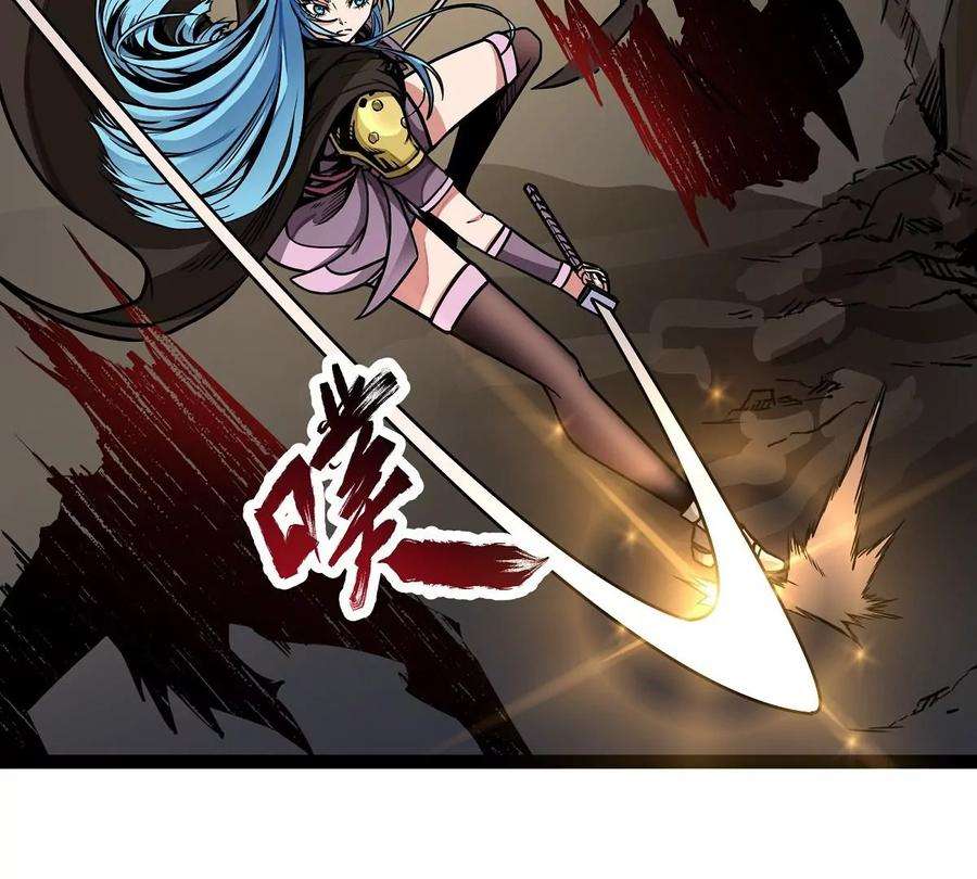 魔王勇者7话 矿洞探险
