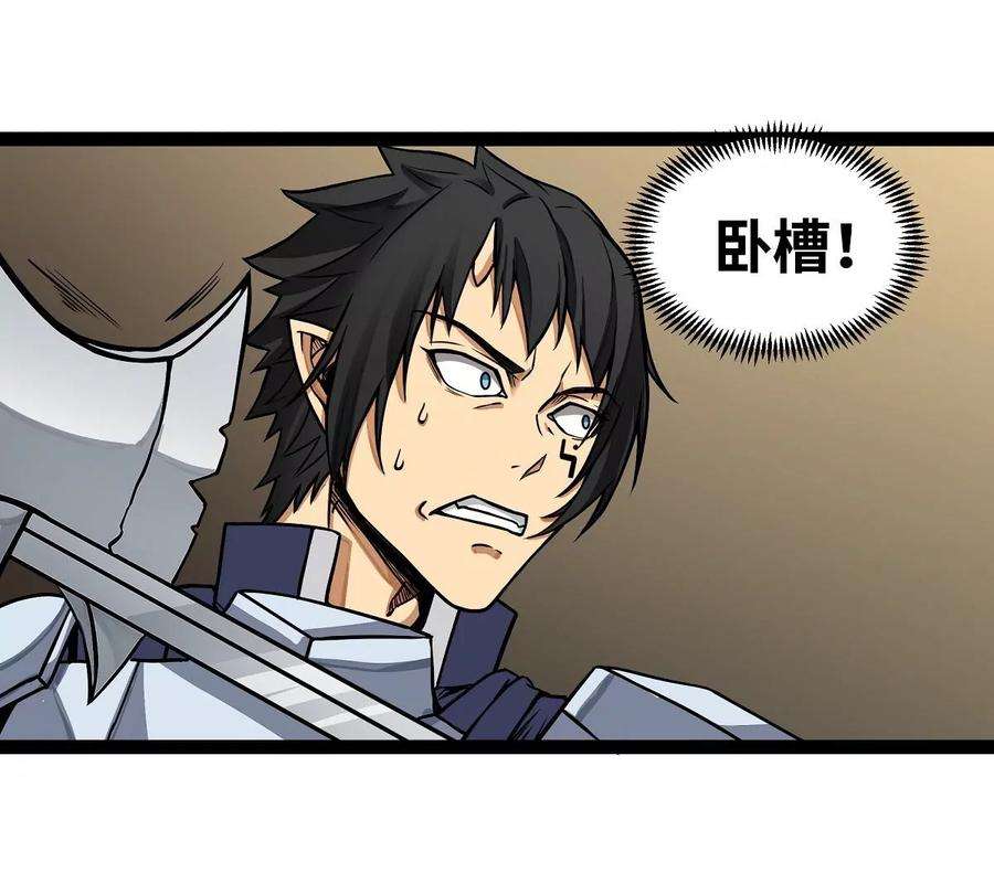 魔王勇者7话 矿洞探险