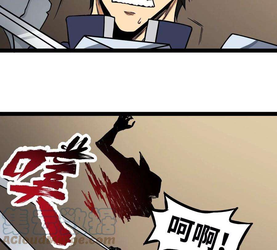 魔王勇者7话 矿洞探险