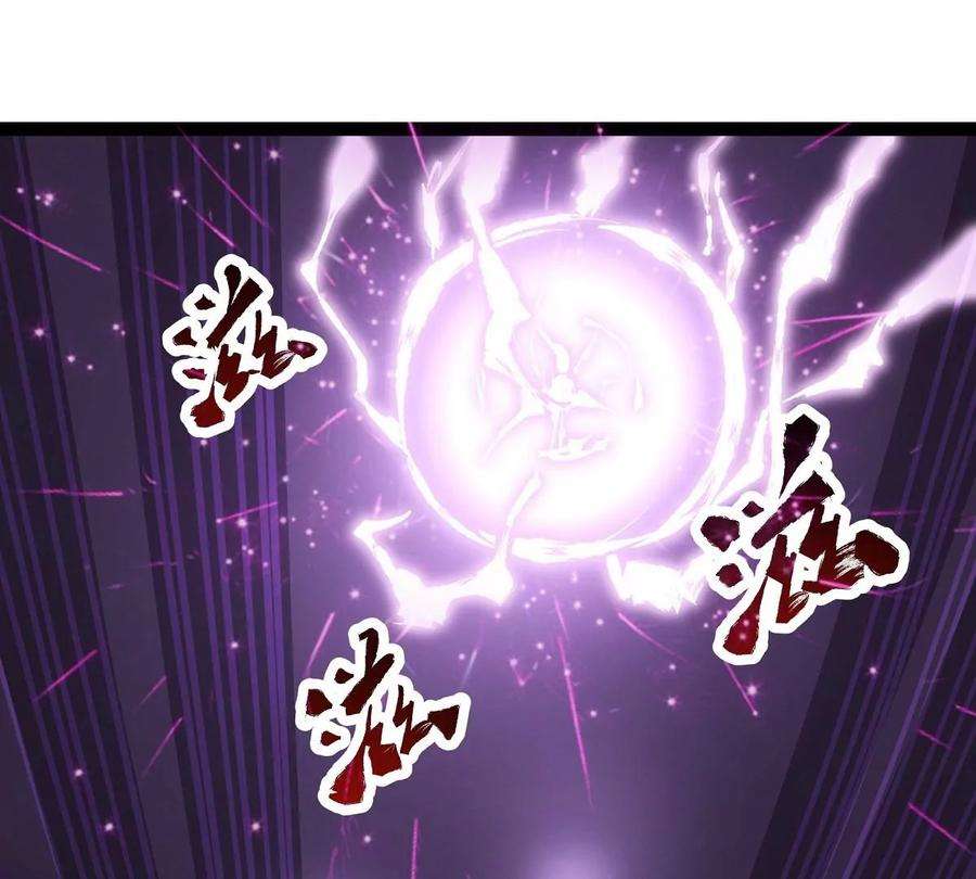 魔王勇者7话 矿洞探险