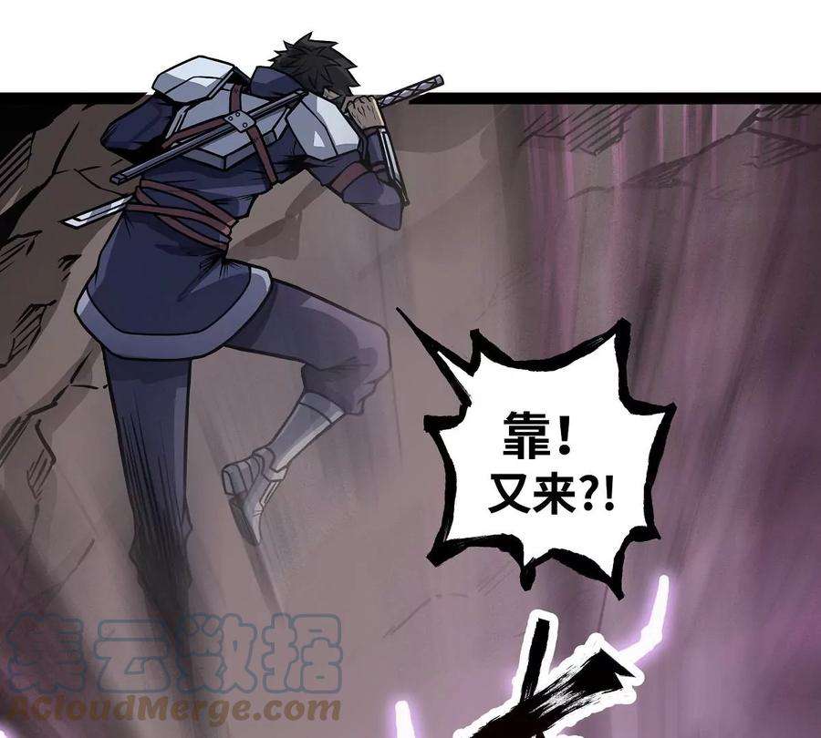 魔王勇者8话 哥布林狂化
