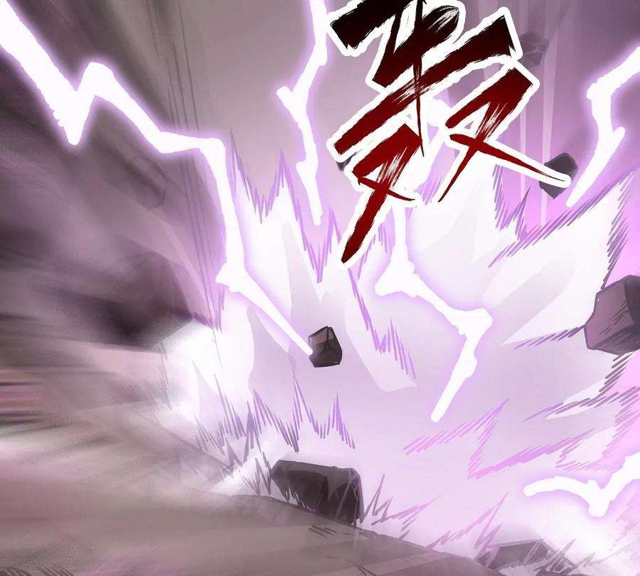 魔王勇者8话 哥布林狂化
