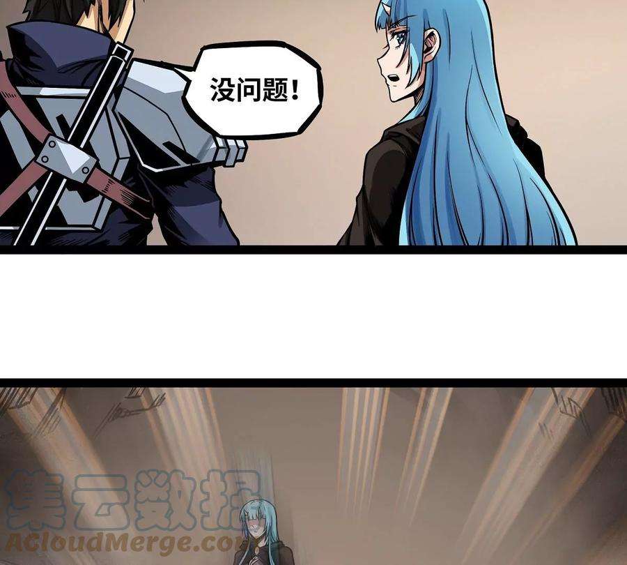 魔王勇者8话 哥布林狂化