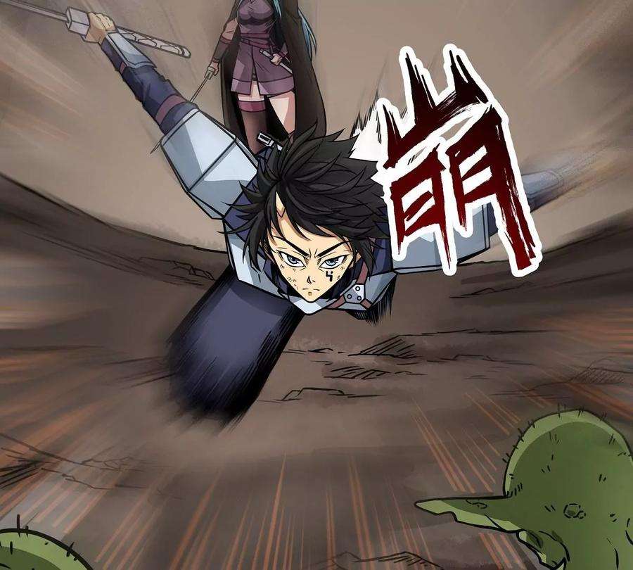魔王勇者8话 哥布林狂化