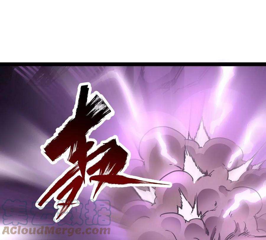 魔王勇者8话 哥布林狂化