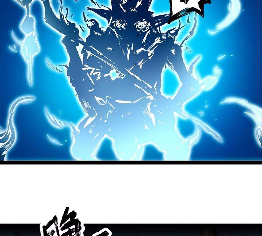 魔王勇者8话 哥布林狂化