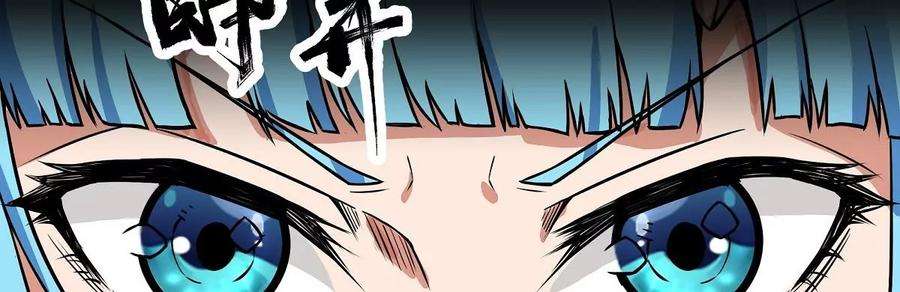 魔王勇者8话 哥布林狂化
