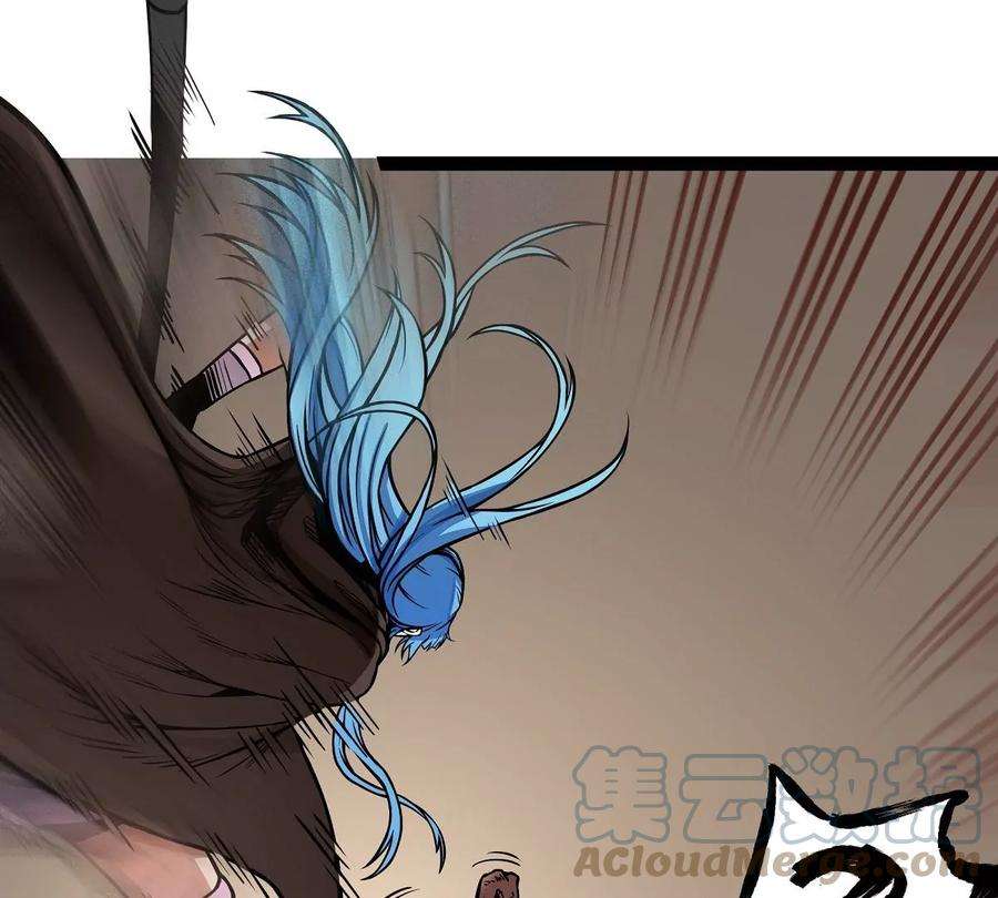 魔王勇者8话 哥布林狂化