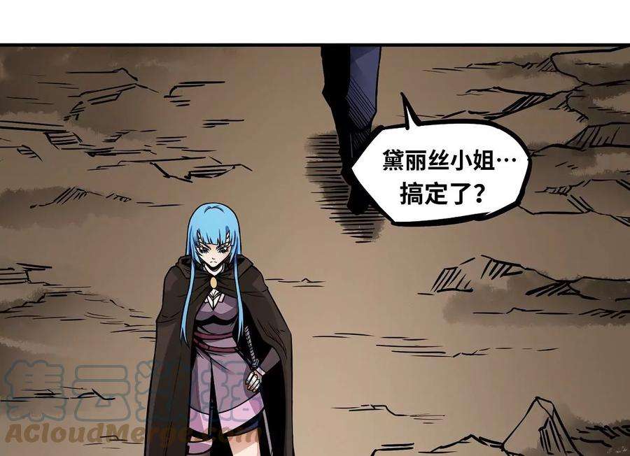 魔王勇者8话 哥布林狂化