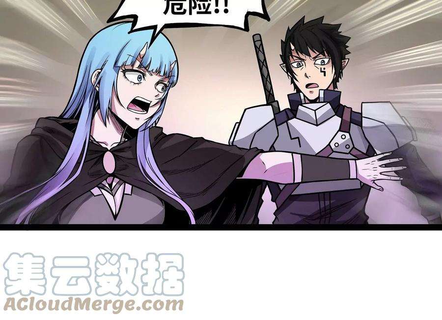 魔王勇者8话 哥布林狂化