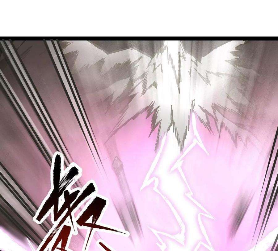 魔王勇者8话 哥布林狂化