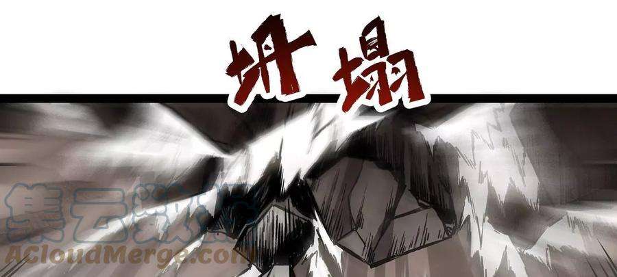 魔王勇者8话 哥布林狂化