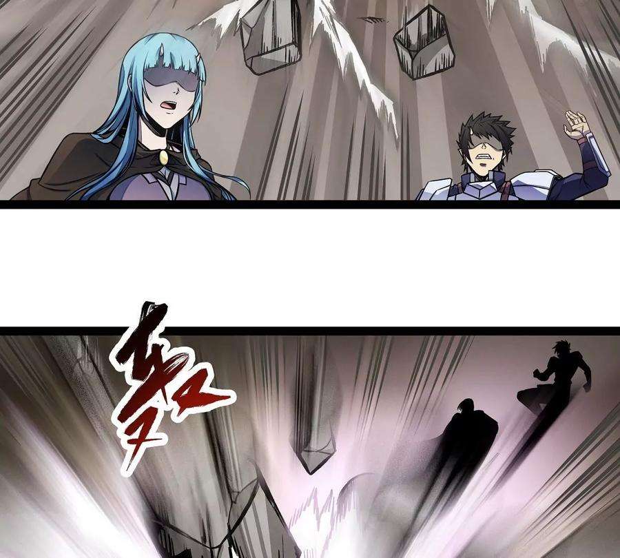 魔王勇者8话 哥布林狂化