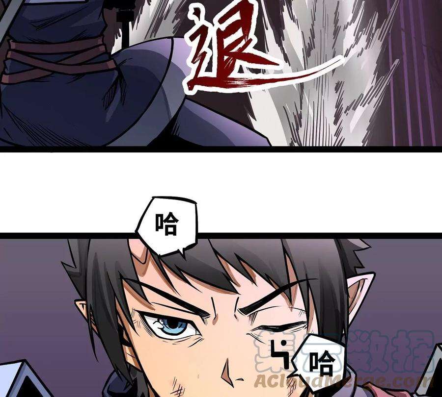 魔王勇者8话 哥布林狂化