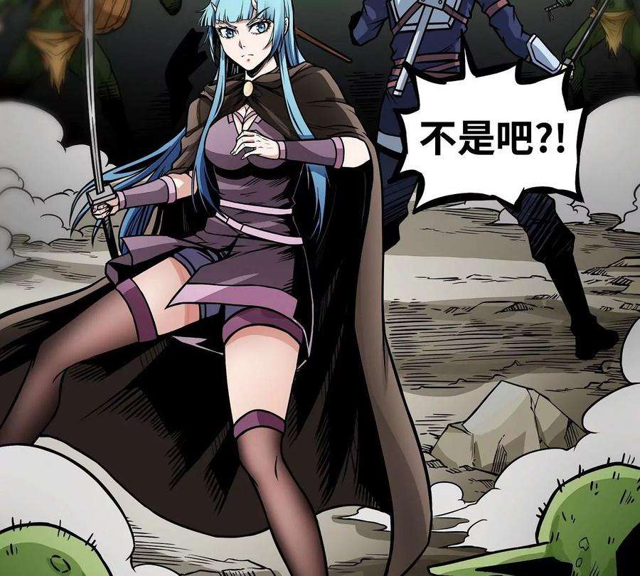 魔王勇者8话 哥布林狂化