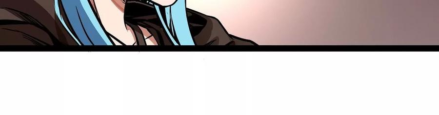 魔王勇者8话 哥布林狂化